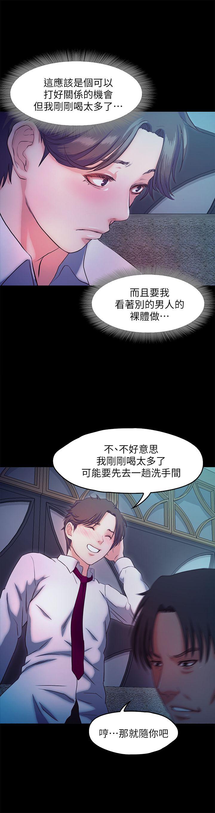 [韩国漫画] 甜蜜假期 爱情,巨乳大奶#[23P]-16