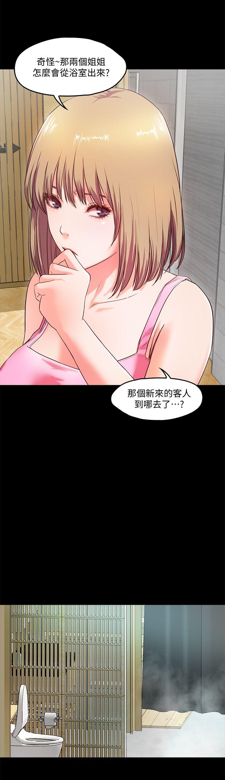 [韩国漫画] 甜蜜假期 爱情,巨乳大奶#[65P]-17