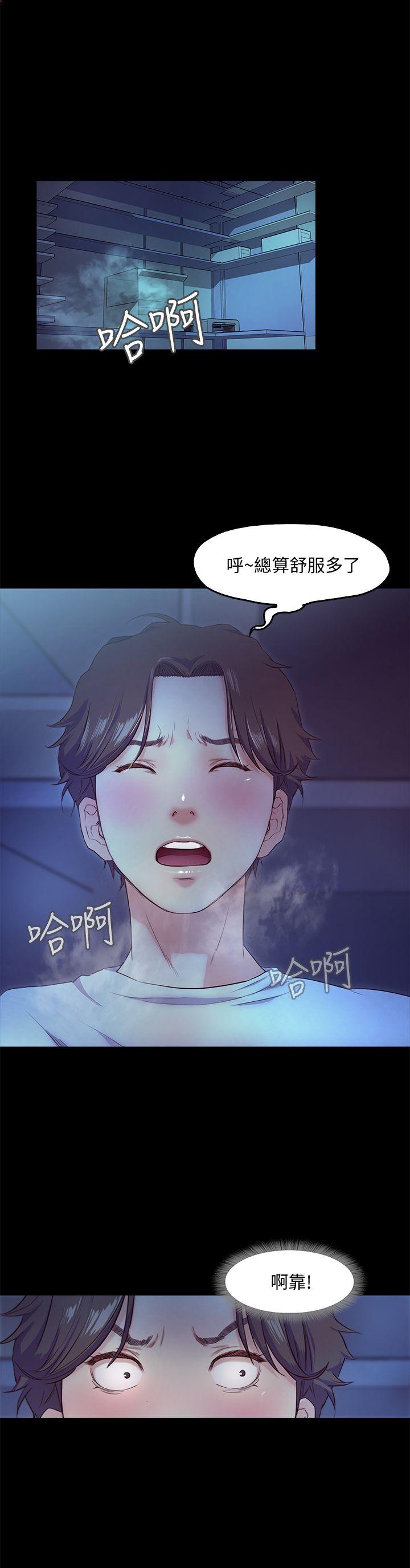 [韩国漫画] 甜蜜假期 爱情,巨乳大奶#[36P]-20