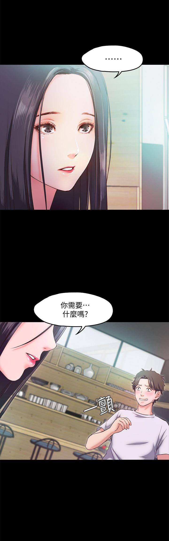 [韩国漫画] 甜蜜假期 爱情,巨乳大奶#[38P]-6
