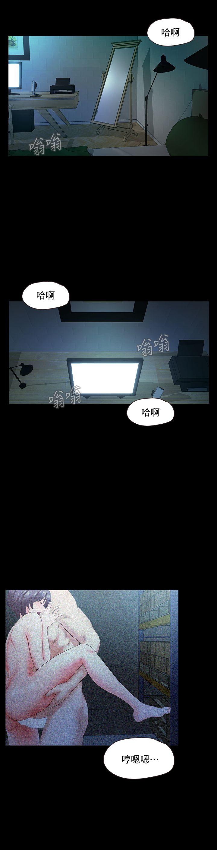 [韩国漫画] 甜蜜假期 爱情,巨乳大奶#[29P]-1
