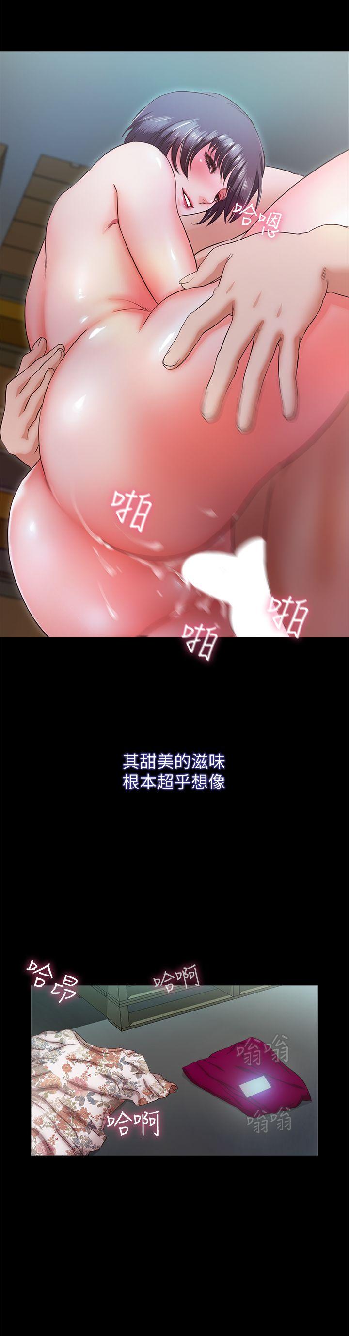 [韩国漫画] 甜蜜假期 爱情,巨乳大奶#[29P]-11