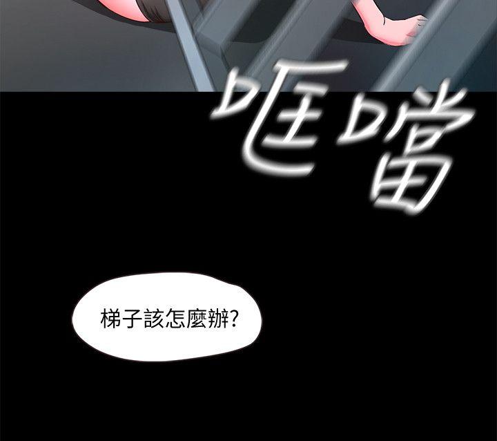 [韩国漫画] 甜蜜假期 爱情,巨乳大奶#[29P]-28