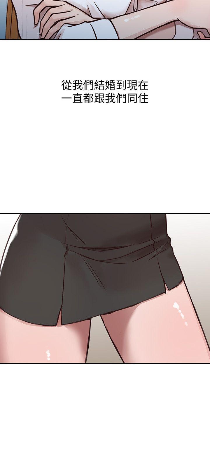 [韩国漫画] 驯服小姨子 乱伦,巨乳大奶, 不伦#[21P]-18