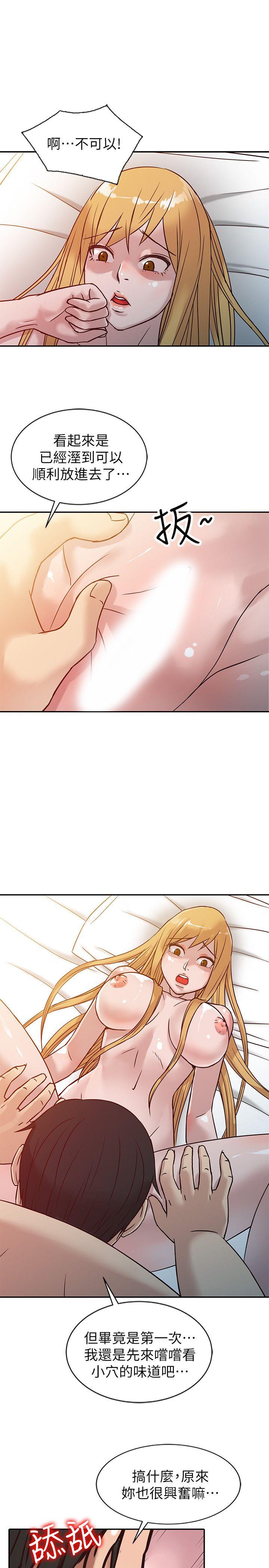 [韩国漫画] 驯服小姨子 乱伦,巨乳大奶, 不伦#[22P]-1