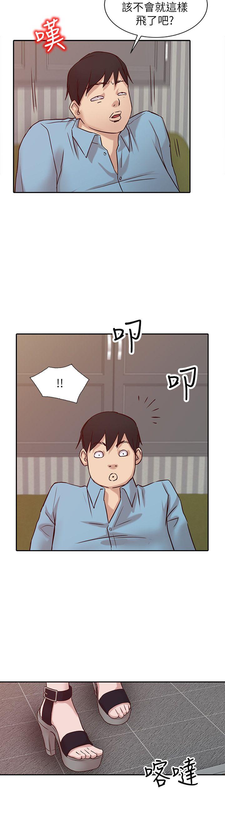 [韩国漫画] 驯服小姨子 乱伦,巨乳大奶, 不伦#[21P]-17