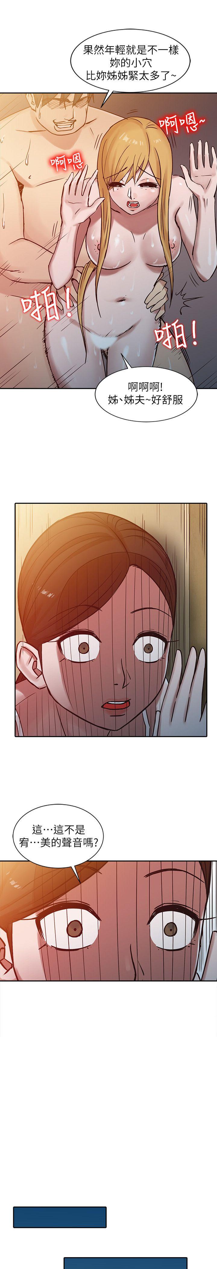 [韩国漫画] 驯服小姨子 乱伦,巨乳大奶, 不伦#[22P]-11