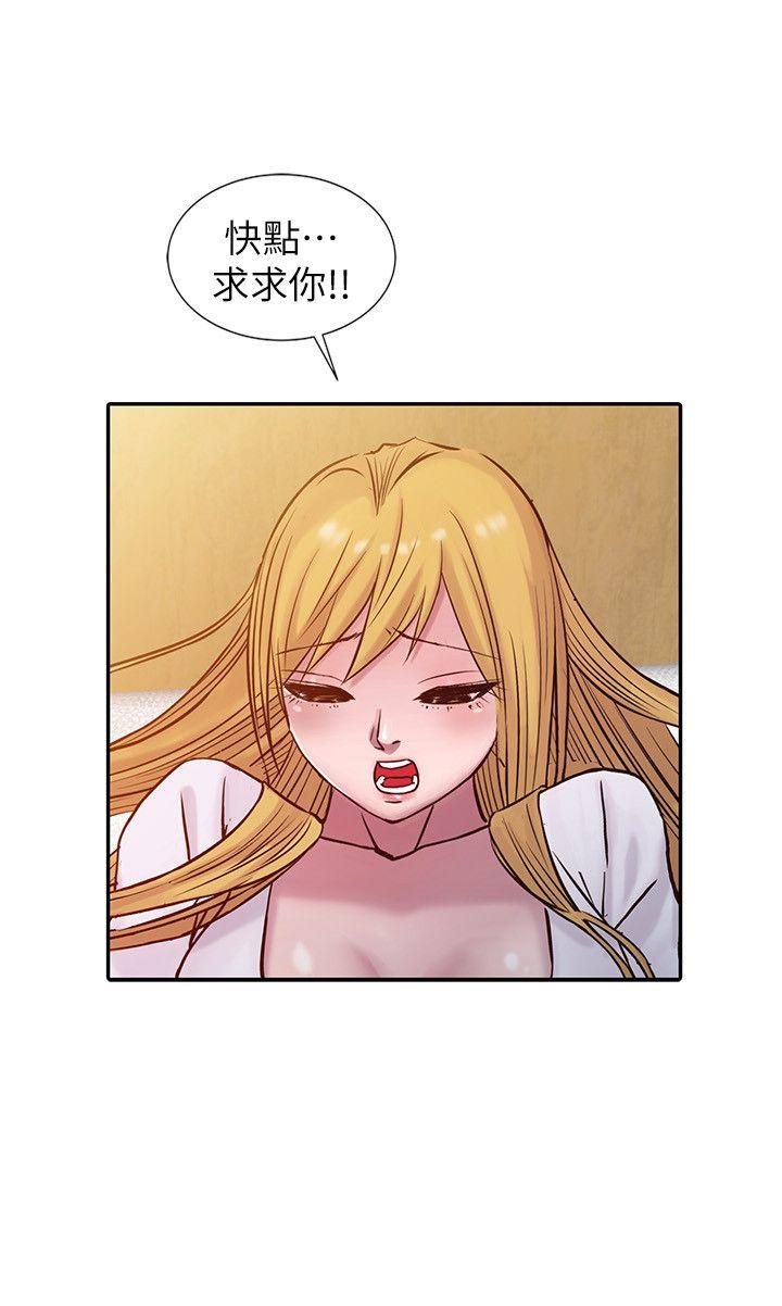 [韩国漫画] 驯服小姨子 乱伦,巨乳大奶, 不伦#[22P]-2