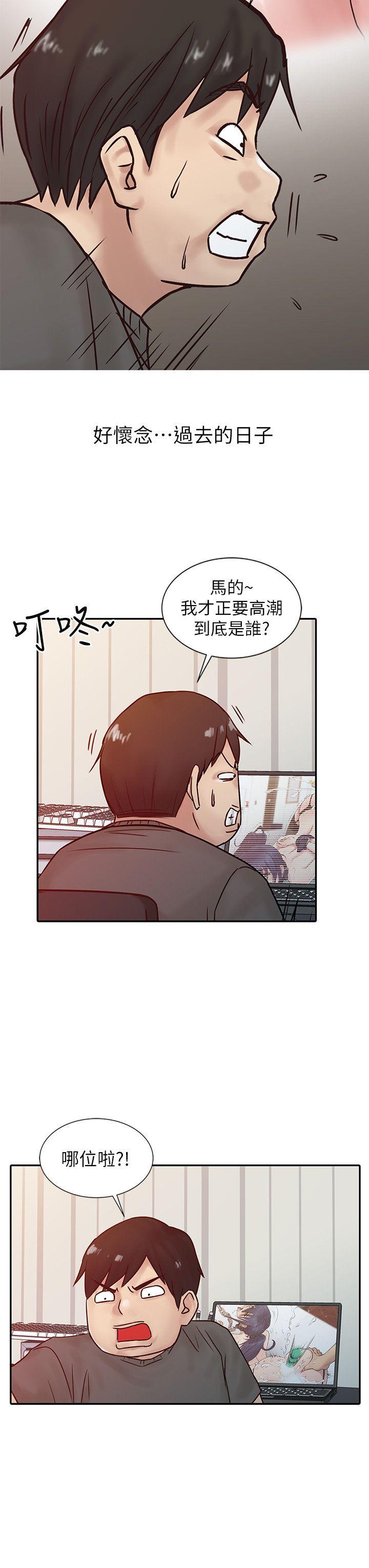 [韩国漫画] 驯服小姨子 乱伦,巨乳大奶, 不伦#[22P]-20