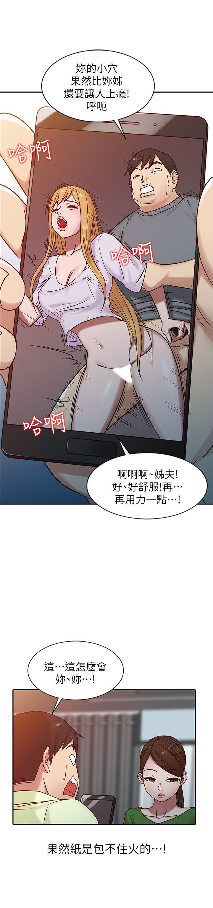 [韩国漫画] 驯服小姨子 乱伦,巨乳大奶, 不伦#[22P]-6