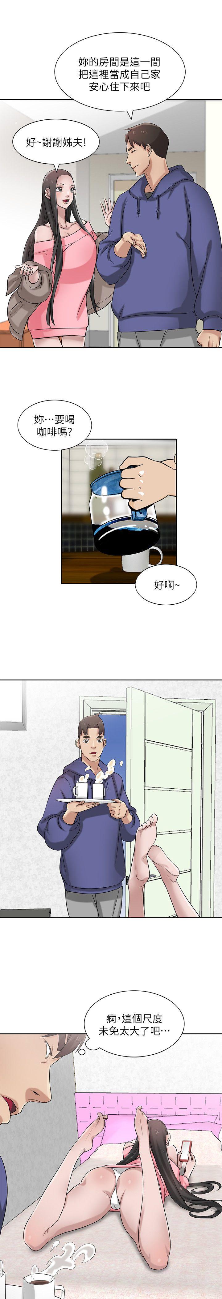 [韩国漫画] 驯服小姨子 乱伦,巨乳大奶, 不伦#[28P]-26