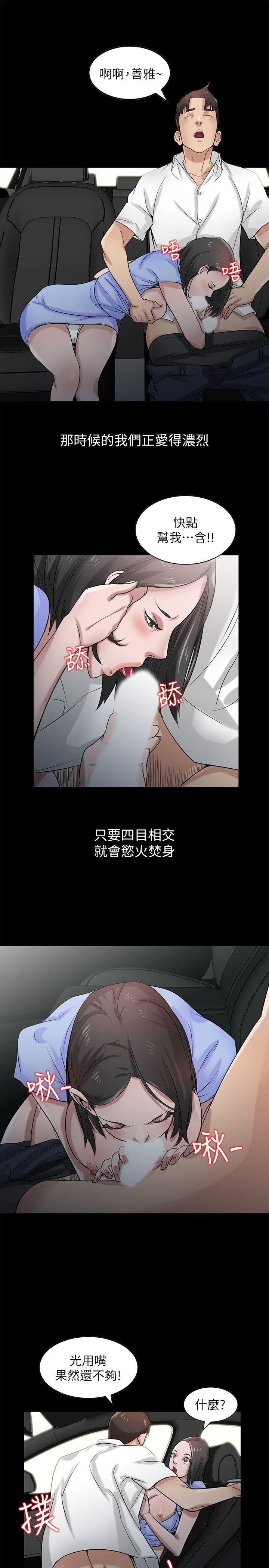 [韩国漫画] 驯服小姨子 乱伦,巨乳大奶, 不伦#[28P]-5