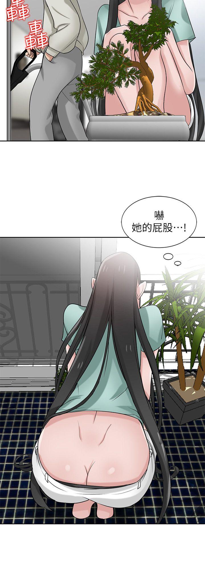 [韩国漫画] 驯服小姨子 乱伦,巨乳大奶, 不伦#[26P]-9