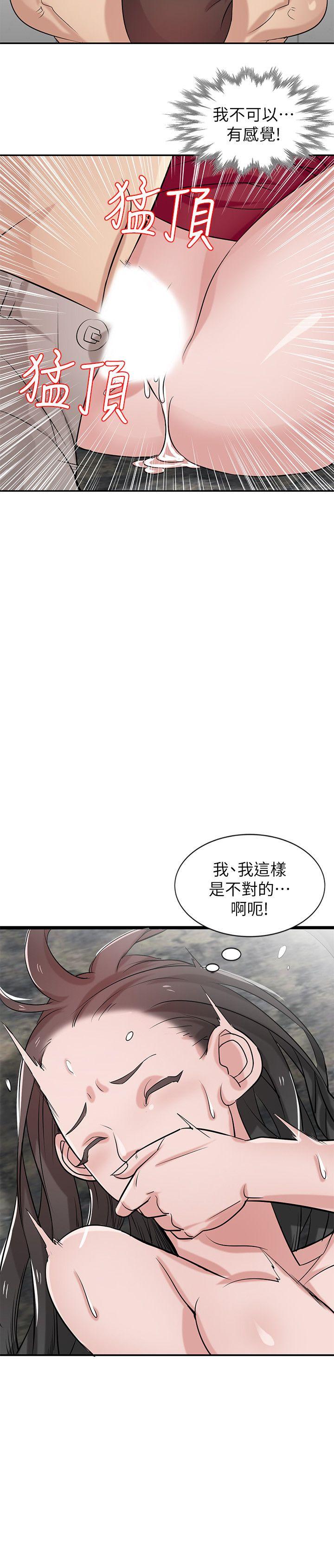 [韩国漫画] 驯服小姨子 乱伦,巨乳大奶, 不伦#[26P]-11