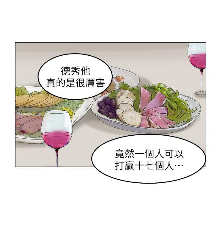 [韩国漫画] 驯服小姨子 乱伦,巨乳大奶, 不伦#[25P]-14