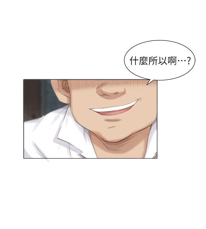 [韩国漫画] 驯服小姨子 乱伦,巨乳大奶, 不伦#[25P]-18