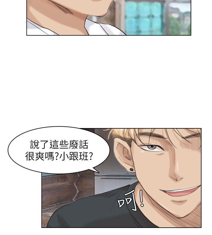 [韩国漫画] 驯服小姨子 乱伦,巨乳大奶, 不伦#[25P]-20