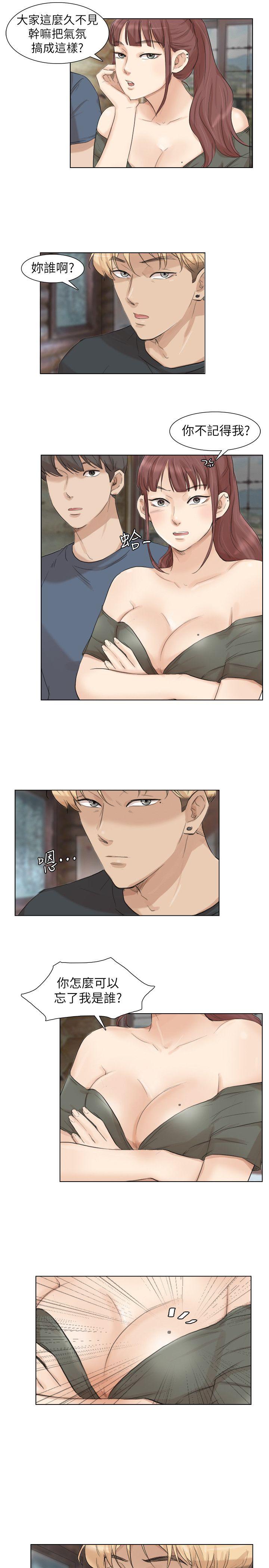 [韩国漫画] 驯服小姨子 乱伦,巨乳大奶, 不伦#[25P]-23