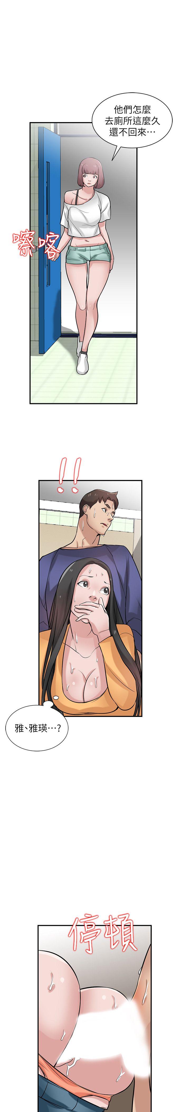 [韩国漫画] 驯服小姨子 乱伦,巨乳大奶, 不伦#[30P]-24