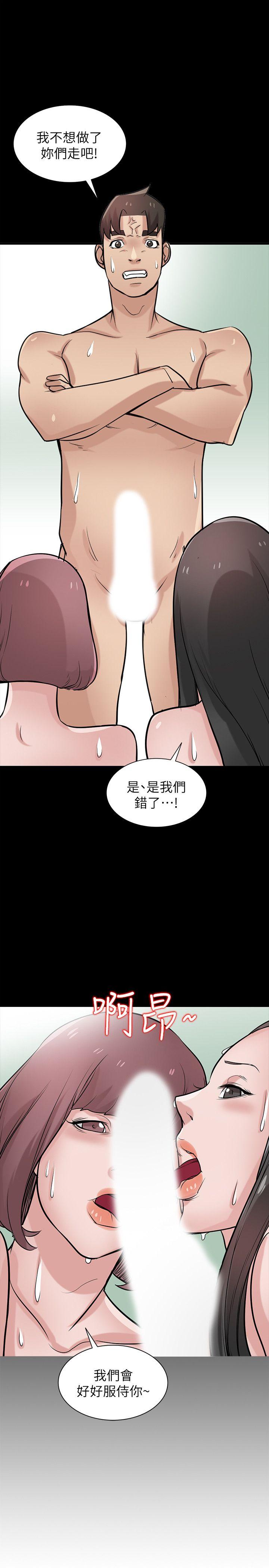[韩国漫画] 驯服小姨子 乱伦,巨乳大奶, 不伦#[30P]-3