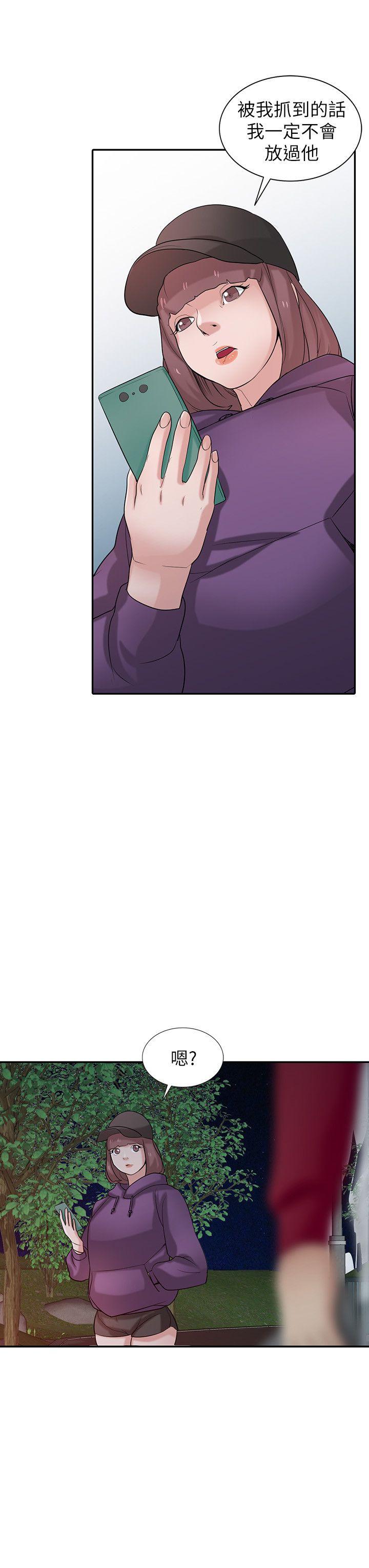 [韩国漫画] 驯服小姨子 乱伦,巨乳大奶, 不伦#[27P]-23