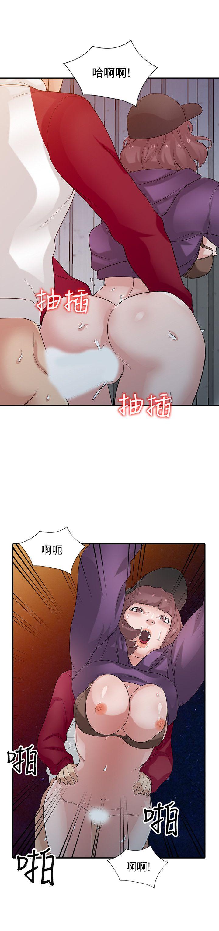 [韩国漫画] 驯服小姨子 乱伦,巨乳大奶, 不伦#[28P]-16