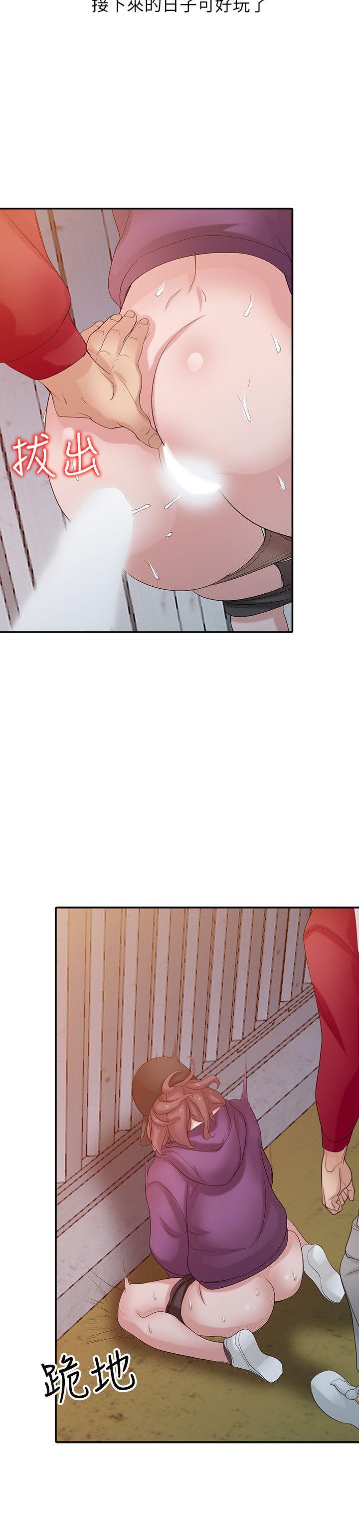 [韩国漫画] 驯服小姨子 乱伦,巨乳大奶, 不伦#[28P]-18