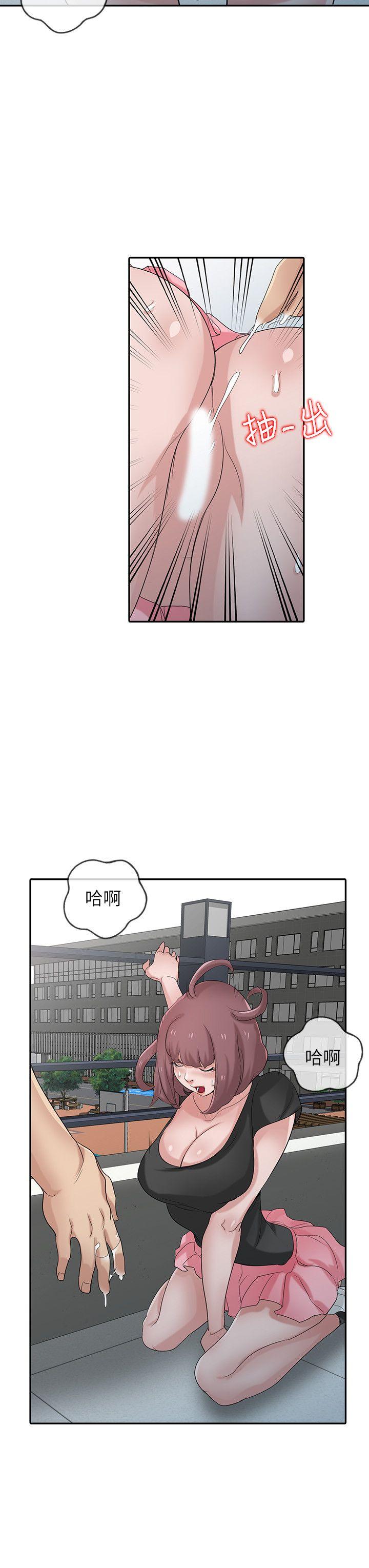 [韩国漫画] 驯服小姨子 乱伦,巨乳大奶, 不伦#[26P]-17