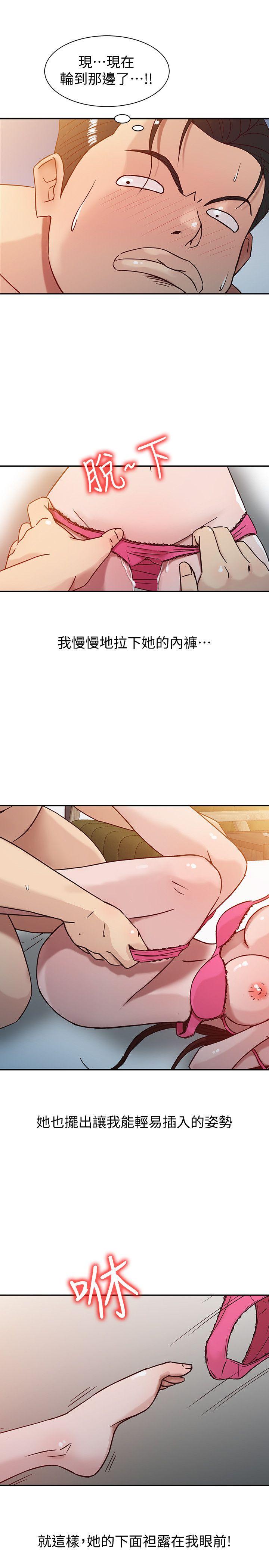[韩国漫画] 驯服小姨子 乱伦,巨乳大奶, 不伦#[24P]-13