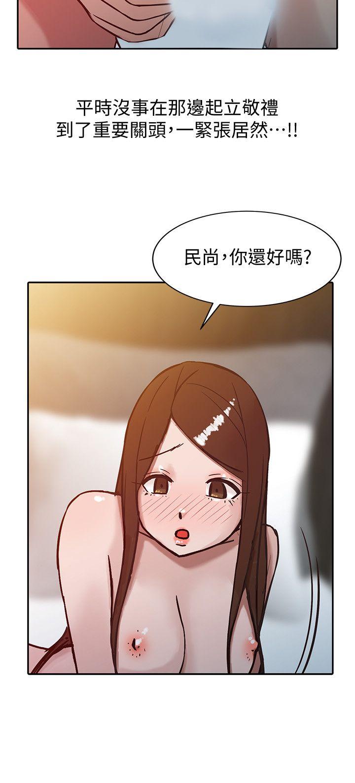 [韩国漫画] 驯服小姨子 乱伦,巨乳大奶, 不伦#[24P]-16