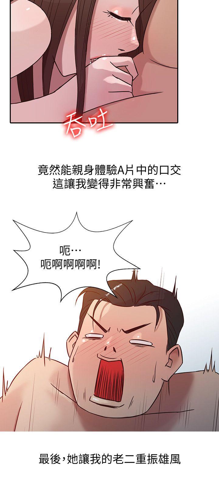 [韩国漫画] 驯服小姨子 乱伦,巨乳大奶, 不伦#[24P]-18