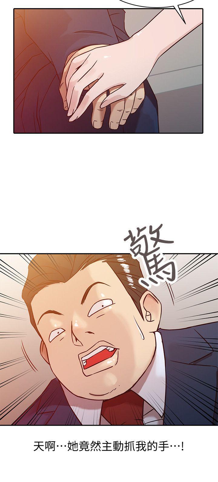 [韩国漫画] 驯服小姨子 乱伦,巨乳大奶, 不伦#[24P]-2