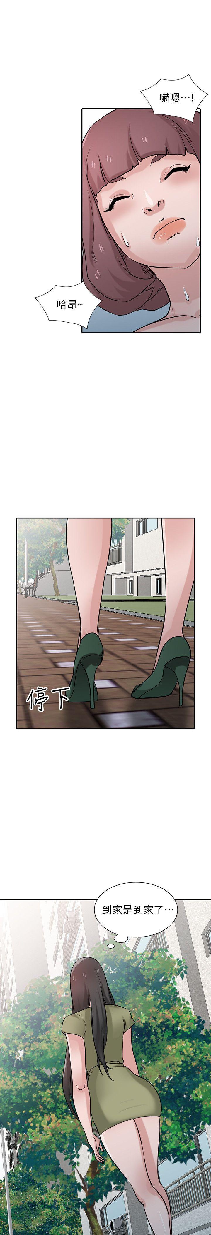 [韩国漫画] 驯服小姨子 乱伦,巨乳大奶, 不伦#[28P]-1