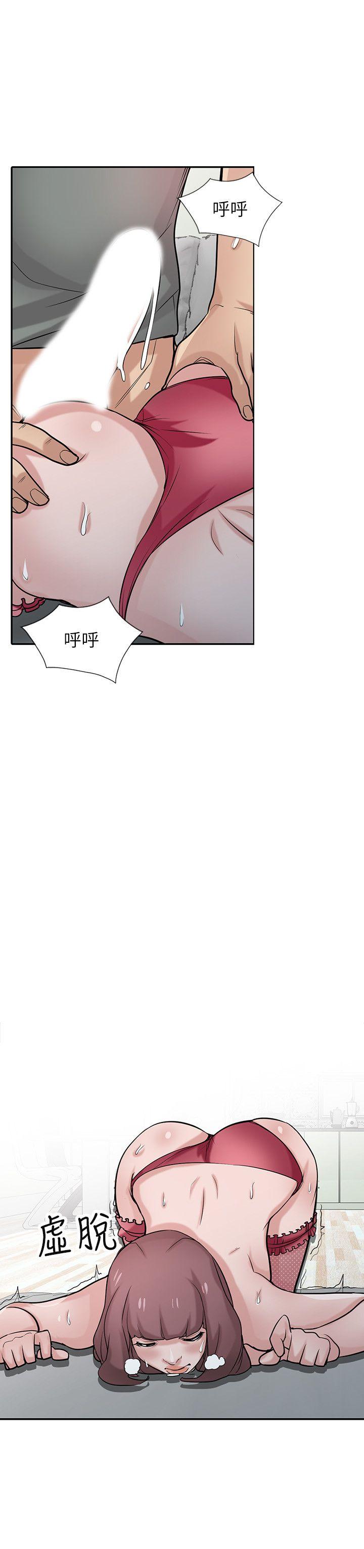 [韩国漫画] 驯服小姨子 乱伦,巨乳大奶, 不伦#[28P]-10