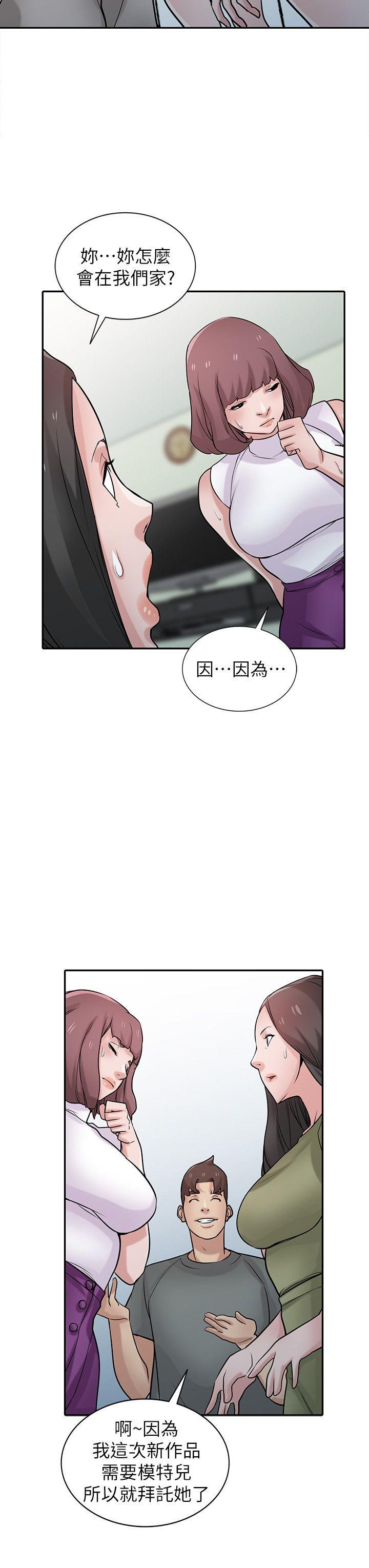 [韩国漫画] 驯服小姨子 乱伦,巨乳大奶, 不伦#[28P]-16
