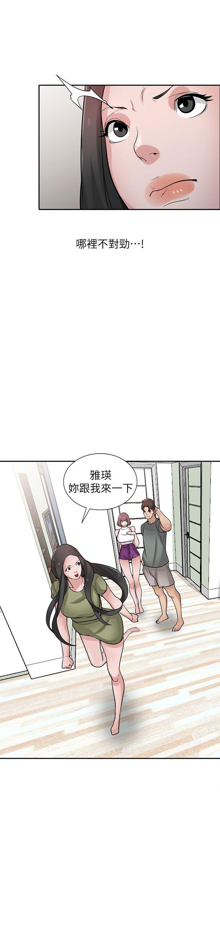 [韩国漫画] 驯服小姨子 乱伦,巨乳大奶, 不伦#[28P]-18