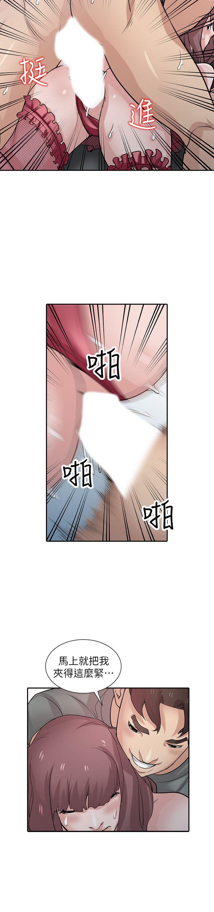 [韩国漫画] 驯服小姨子 乱伦,巨乳大奶, 不伦#[28P]-8