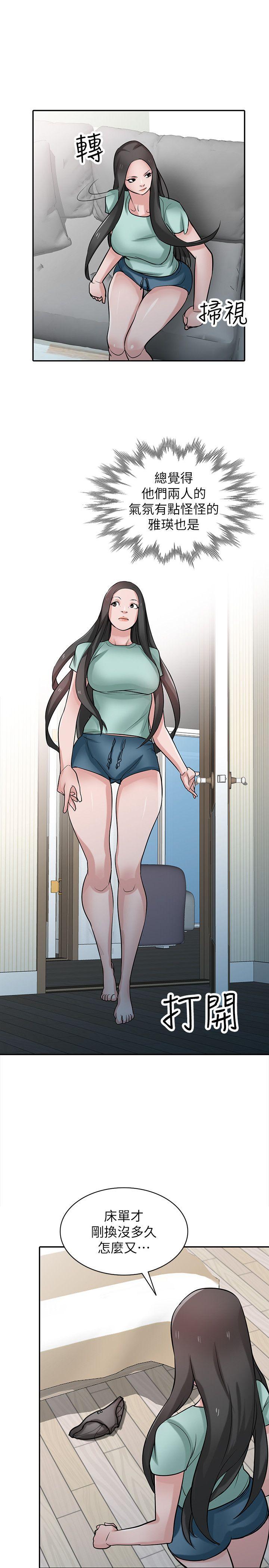 [韩国漫画] 驯服小姨子 乱伦,巨乳大奶, 不伦#[26P]-1