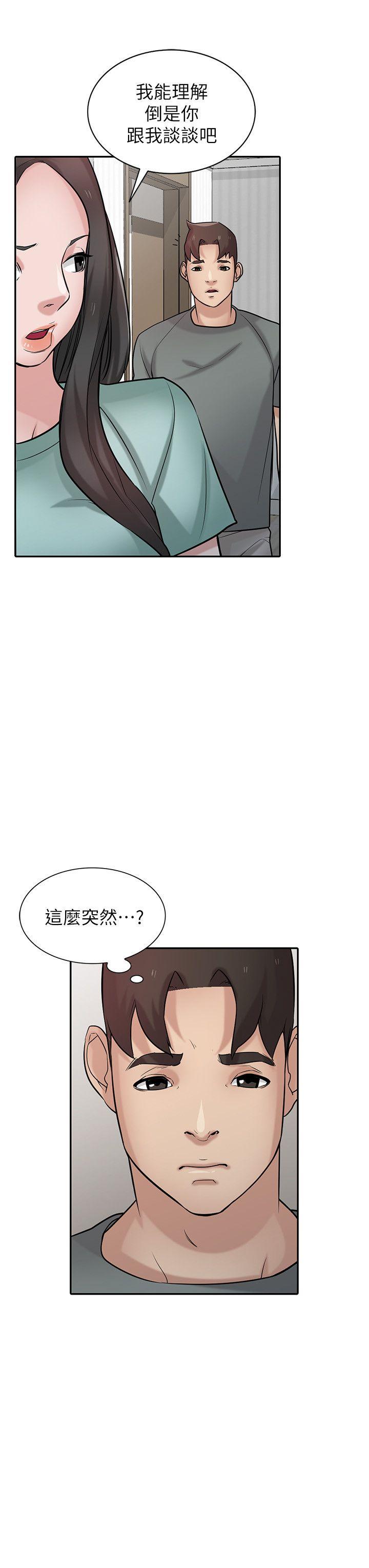 [韩国漫画] 驯服小姨子 乱伦,巨乳大奶, 不伦#[26P]-11