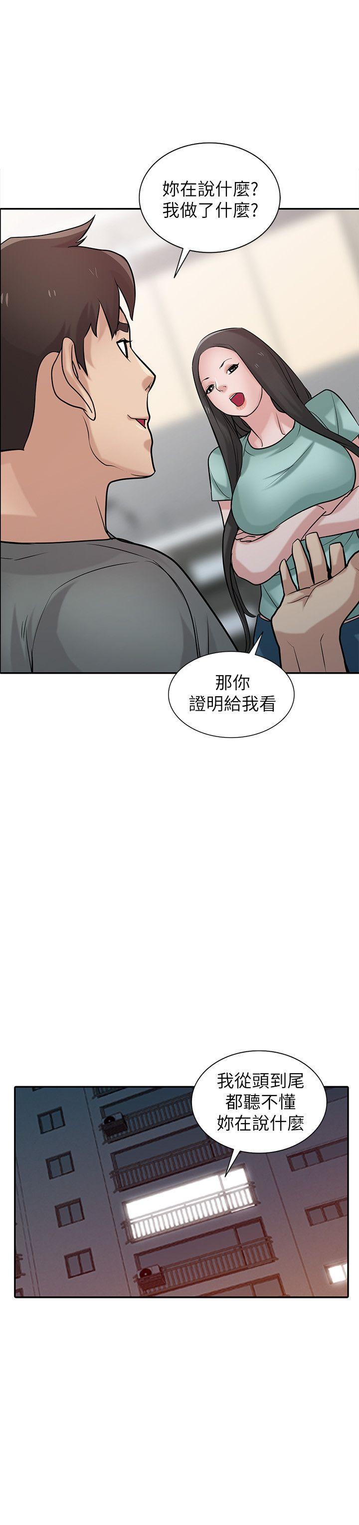 [韩国漫画] 驯服小姨子 乱伦,巨乳大奶, 不伦#[26P]-13