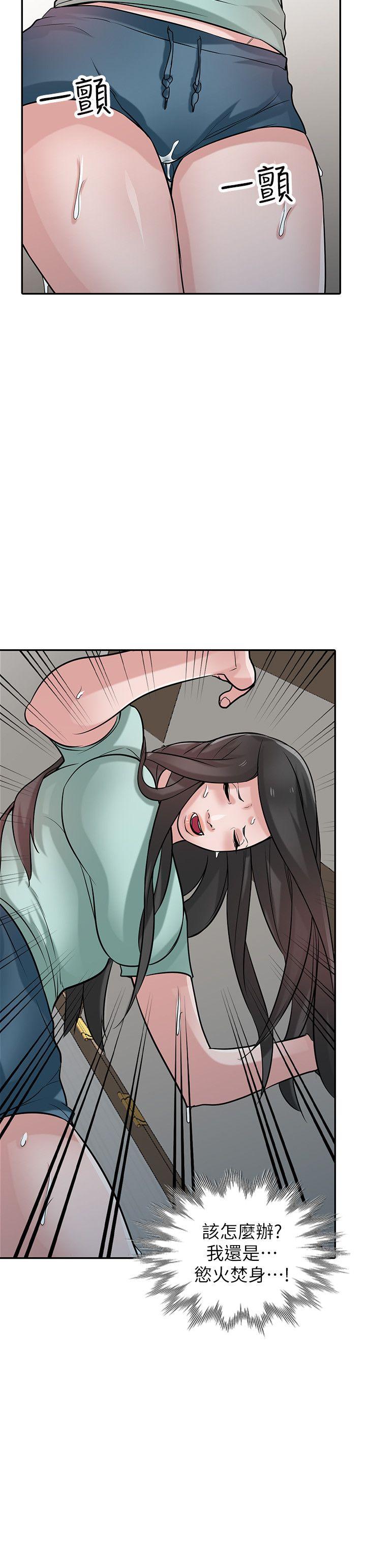 [韩国漫画] 驯服小姨子 乱伦,巨乳大奶, 不伦#[26P]-23