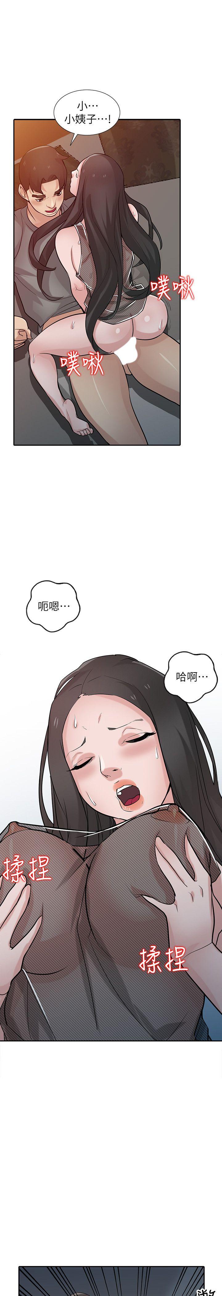 [韩国漫画] 驯服小姨子 乱伦,巨乳大奶, 不伦#[28P]-12