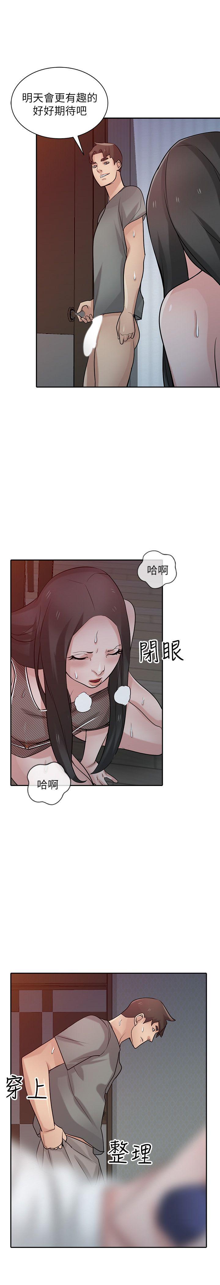 [韩国漫画] 驯服小姨子 乱伦,巨乳大奶, 不伦#[28P]-22
