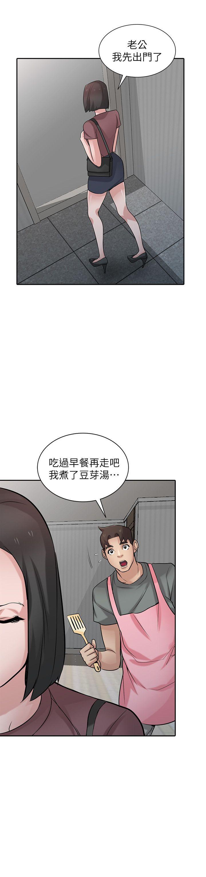 [韩国漫画] 驯服小姨子 乱伦,巨乳大奶, 不伦#[28P]-25