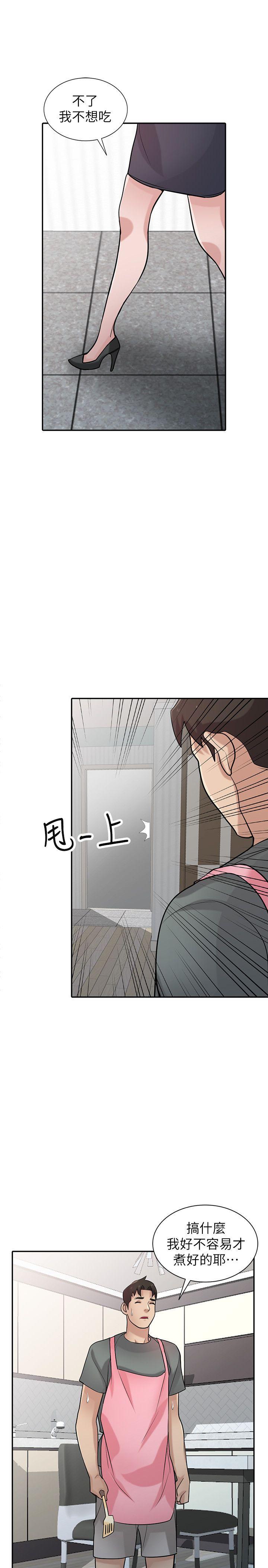 [韩国漫画] 驯服小姨子 乱伦,巨乳大奶, 不伦#[28P]-26