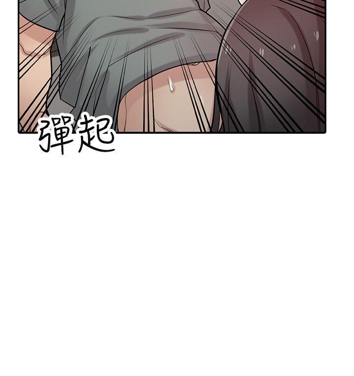 [韩国漫画] 驯服小姨子 乱伦,巨乳大奶, 不伦#[28P]-5