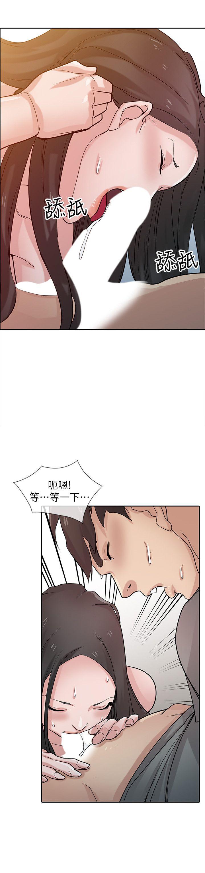 [韩国漫画] 驯服小姨子 乱伦,巨乳大奶, 不伦#[28P]-7