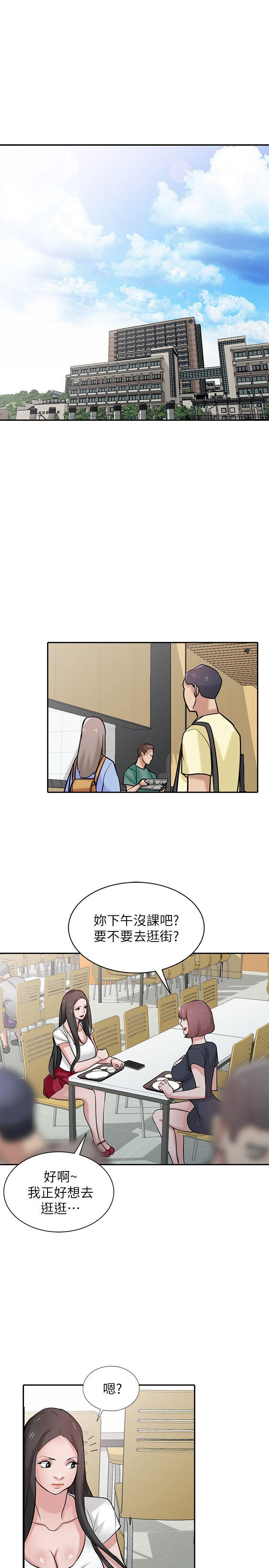 [韩国漫画] 驯服小姨子 乱伦,巨乳大奶, 不伦#[29P]-4