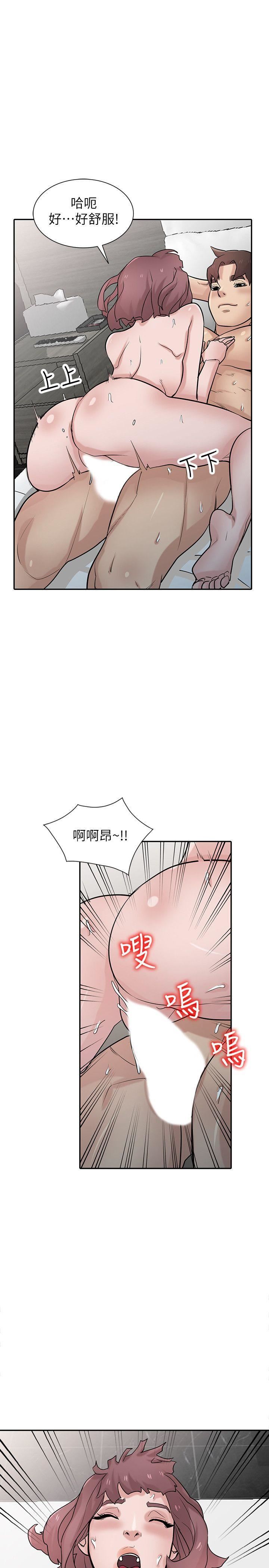 [韩国漫画] 驯服小姨子 乱伦,巨乳大奶, 不伦#[31P]-13