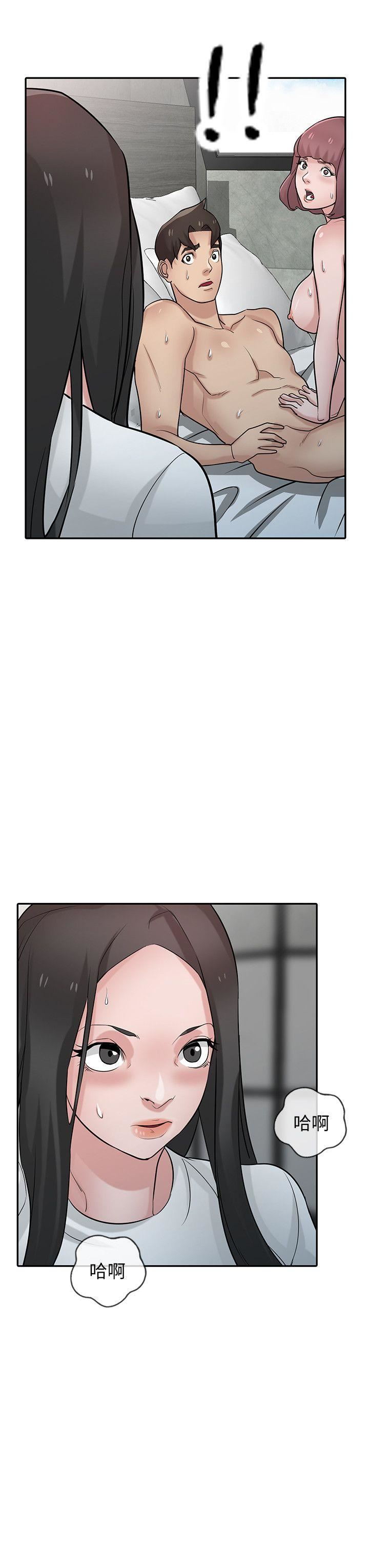 [韩国漫画] 驯服小姨子 乱伦,巨乳大奶, 不伦#[31P]-16